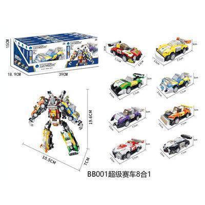 HRAČKA STAVEBNICE ZÁVODNÉ AUTO 8v1 #BB001