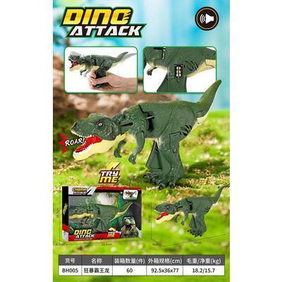 HRAČKA DINOSAURUS SO ZVUKOVÝM EFEKTOM #BH005